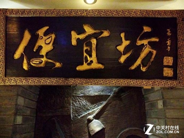 北京便宜坊