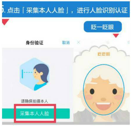 支付宝的人脸识别登录与apple的face id技术一样吗?