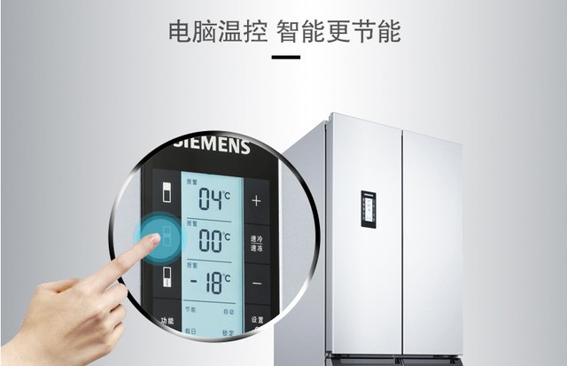 电脑温控 智能更节能另外,西门子km46fa90ti 十字开门冰箱搭载智能